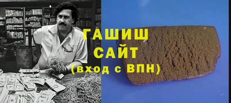 Гашиш hashish  хочу   Руза 