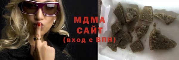 COCAINE Богородицк