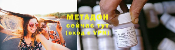 метамфетамин Богданович