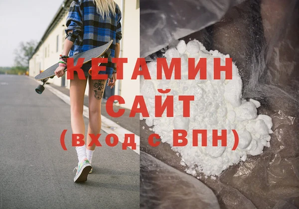 COCAINE Богородицк