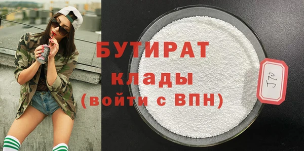 COCAINE Богородицк