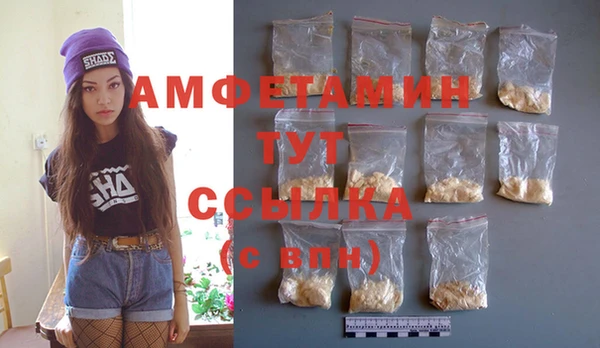 COCAINE Богородицк