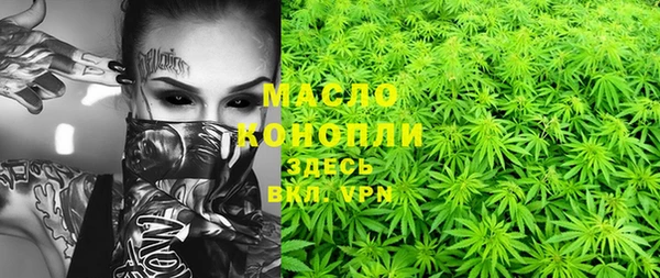 COCAINE Богородицк