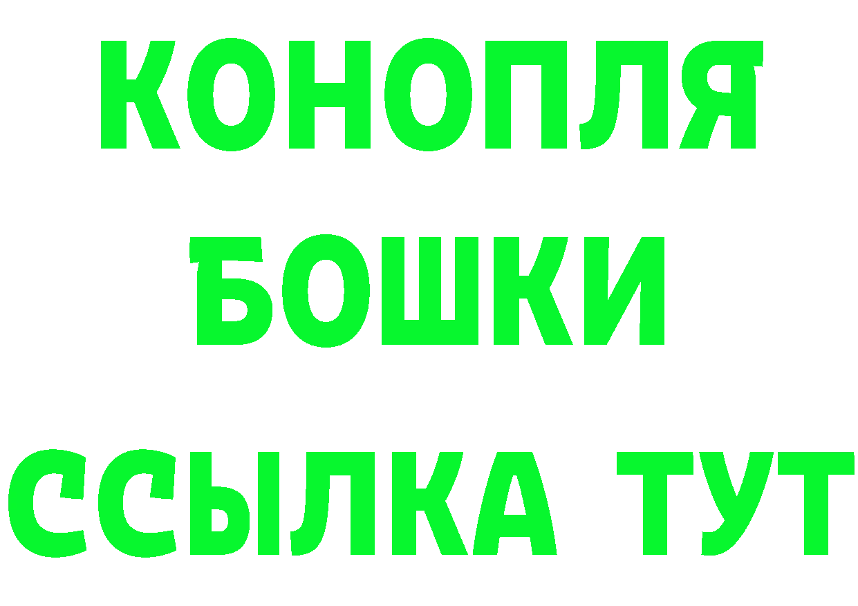 КЕТАМИН VHQ сайт площадка МЕГА Руза