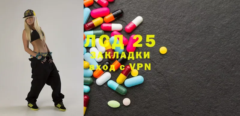 Лсд 25 экстази ecstasy  Руза 